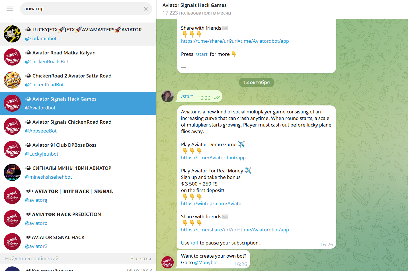 aviator игра pin up aviator игра pin up