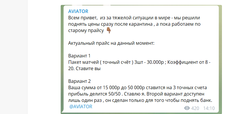 aviator играть game aviator играть game