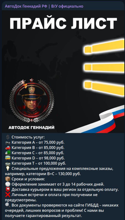 автодок геннадий рф автодок геннадий рф