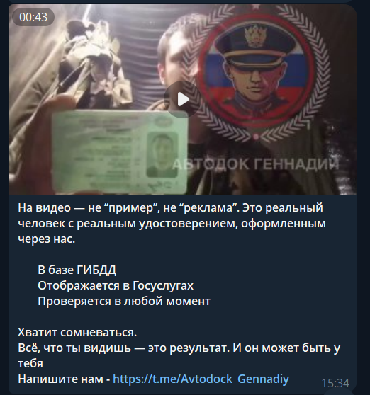 автодок геннадий рф в у официально автодок геннадий рф в у официально