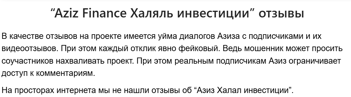 азиз халяль трейд азиз халяль трейд