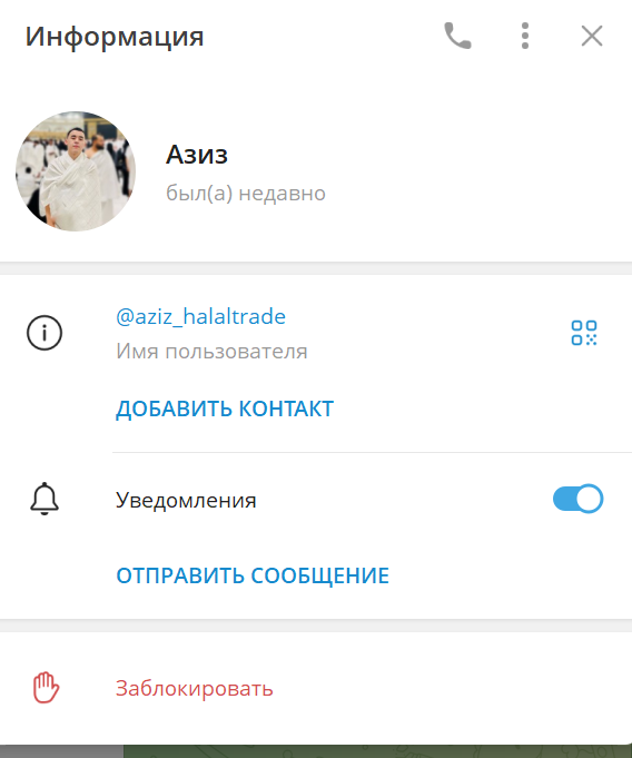 азиз халяль трейд азиз халяль трейд