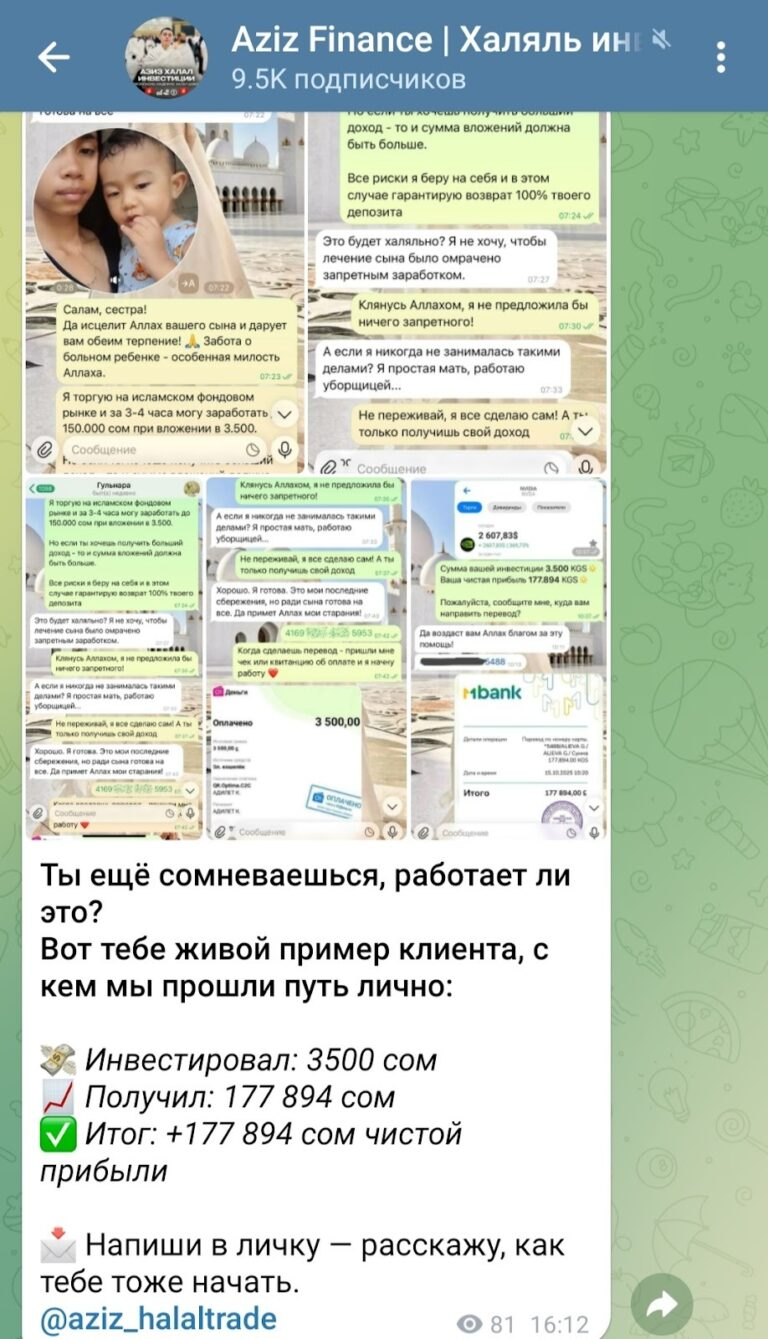 азиз халяль трейд азиз халяль трейд