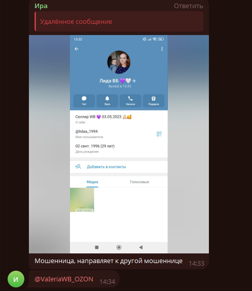 баллы за отзывы озон тг баллы за отзывы озон тг