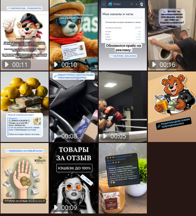 баллы за отзывы озон тг баллы за отзывы озон тг