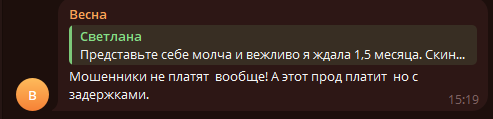 баллы за отзывы озон тг баллы за отзывы озон тг