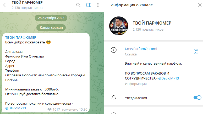 база поставщиков телеграмм база поставщиков телеграмм