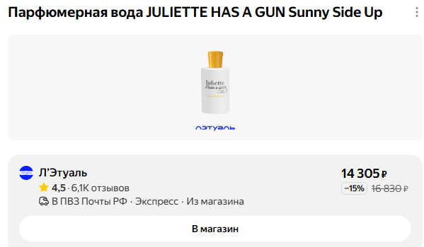 база поставщиков тг отзывы база поставщиков тг отзывы