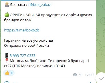 база поставщиков в телеграмме отзывы база поставщиков в телеграмме отзывы