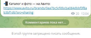 база с поставщиками телеграмм бот база с поставщиками телеграмм бот