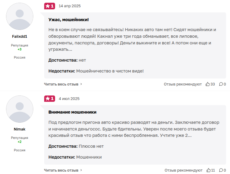 belarusian autoroute отзывы belarusian autoroute отзывы