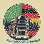 Белорусский Автомаршрут