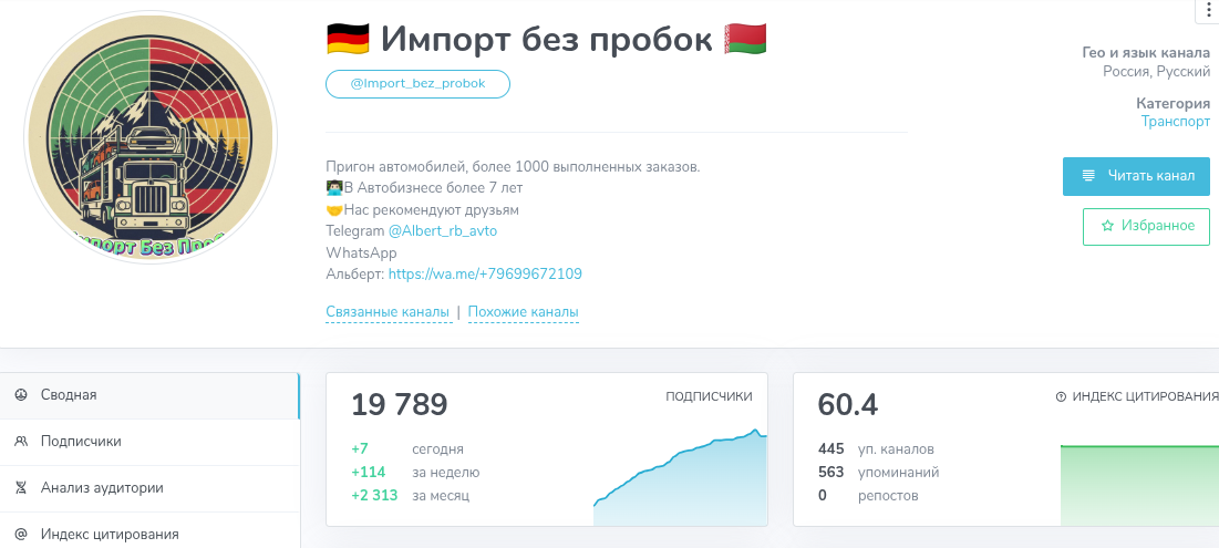 белорусский автомаршрут отзывы покупателей белорусский автомаршрут отзывы покупателей