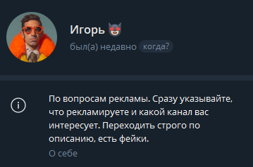 беспощадный банкстер телеграмм беспощадный банкстер телеграмм