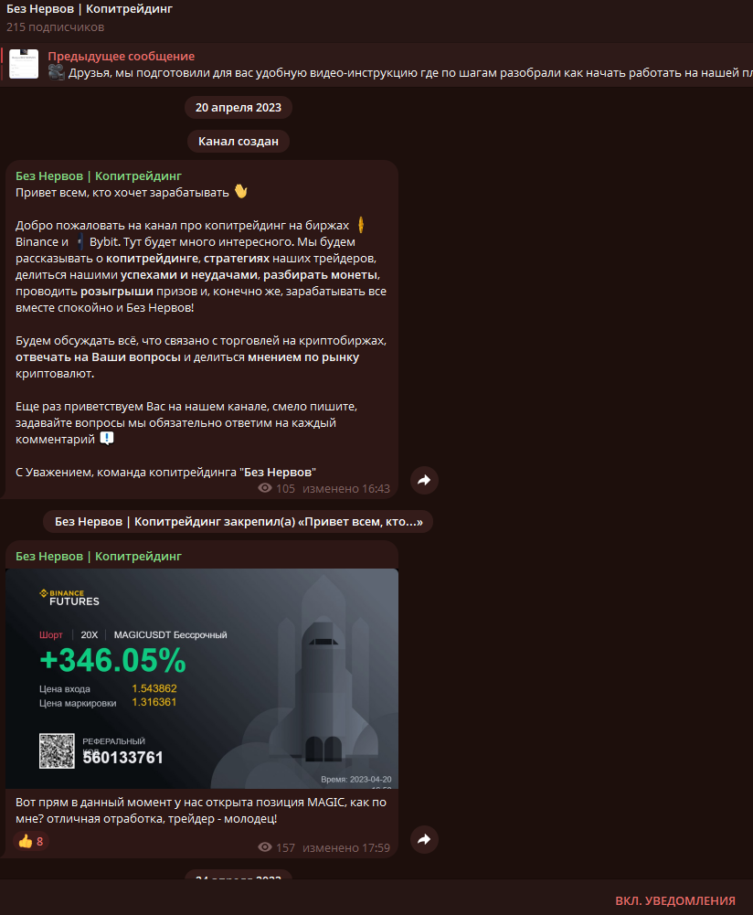 без нервов копитрейдинг без нервов копитрейдинг