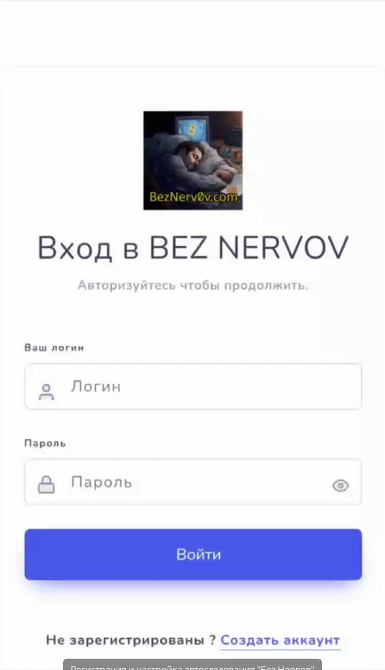 без нервов копитрейдинг без нервов копитрейдинг