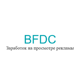 Bfdc
