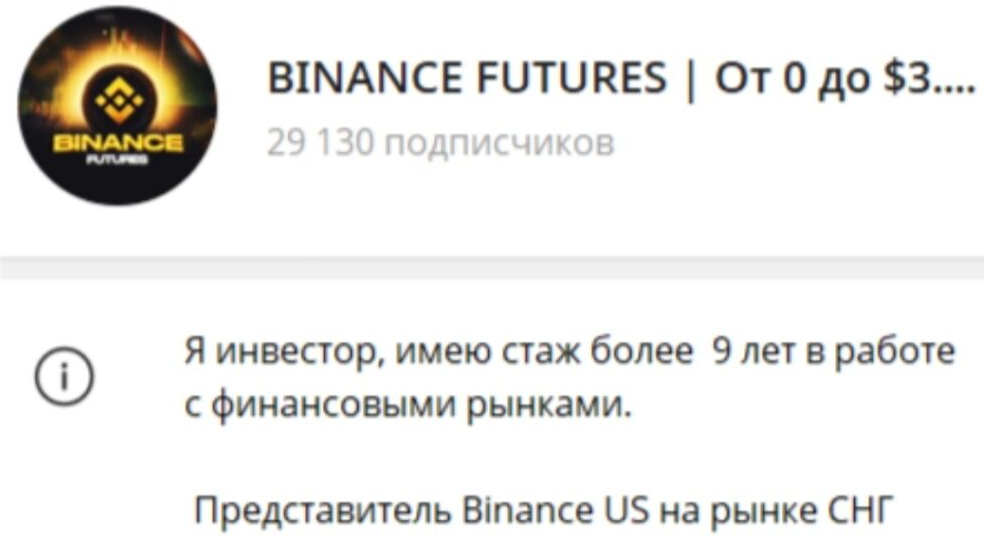 binance futures binance futures