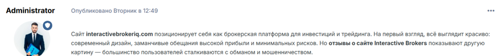 биржа interactive brokers co uk на русском биржа interactive brokers co uk на русском