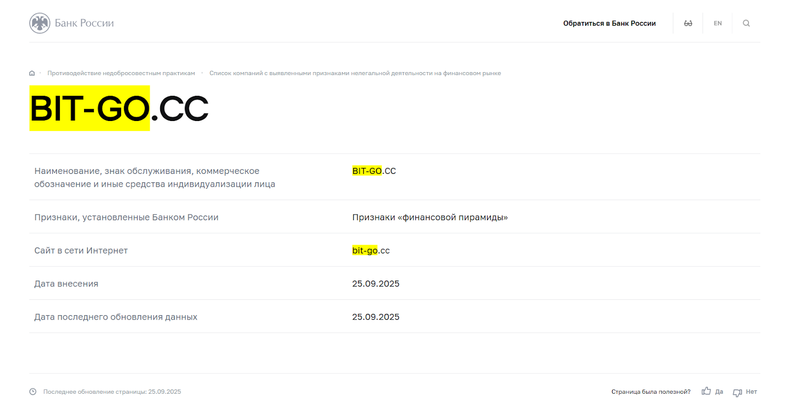 bit go криптовалюта bit go криптовалюта