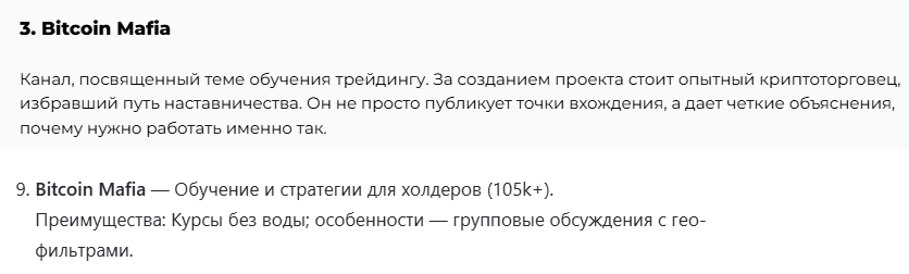 bitcoin mafia телеграм bitcoin mafia телеграм