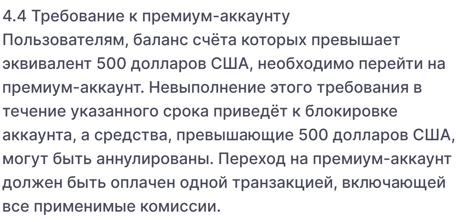 biterlex com отзывы biterlex com отзывы