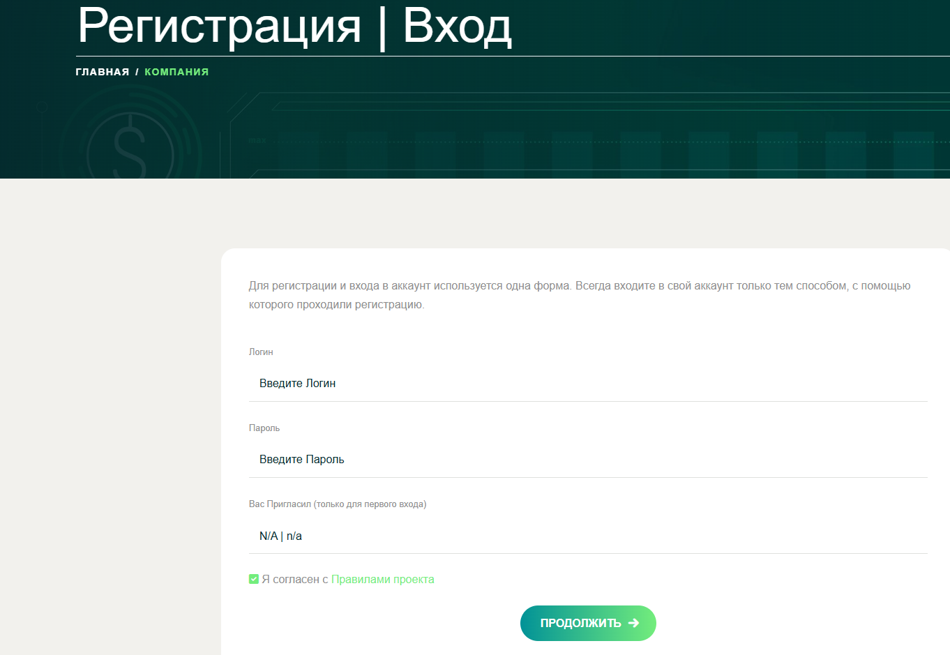 bitgo отзывы bitgo отзывы