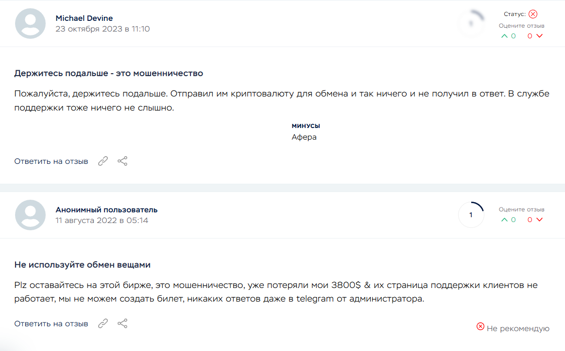 битхеш битхеш