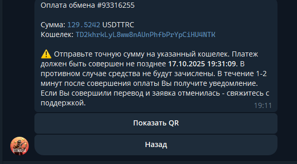 битмафия битмафия