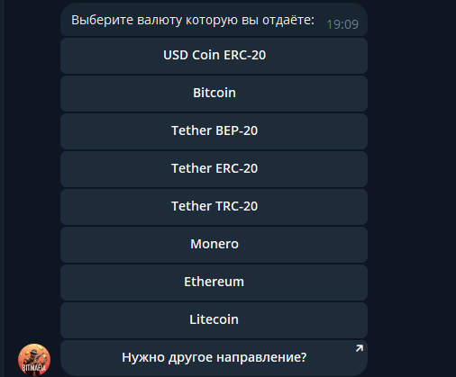 битмафия битмафия