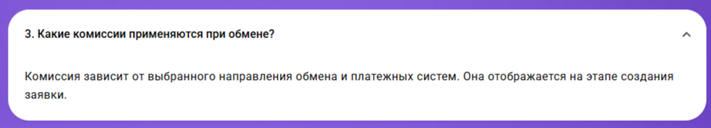 Битмонесе Битмонесе