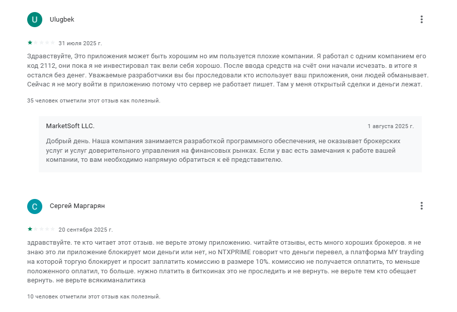 Blackstone Capital Inc Blackstone Capital Inc