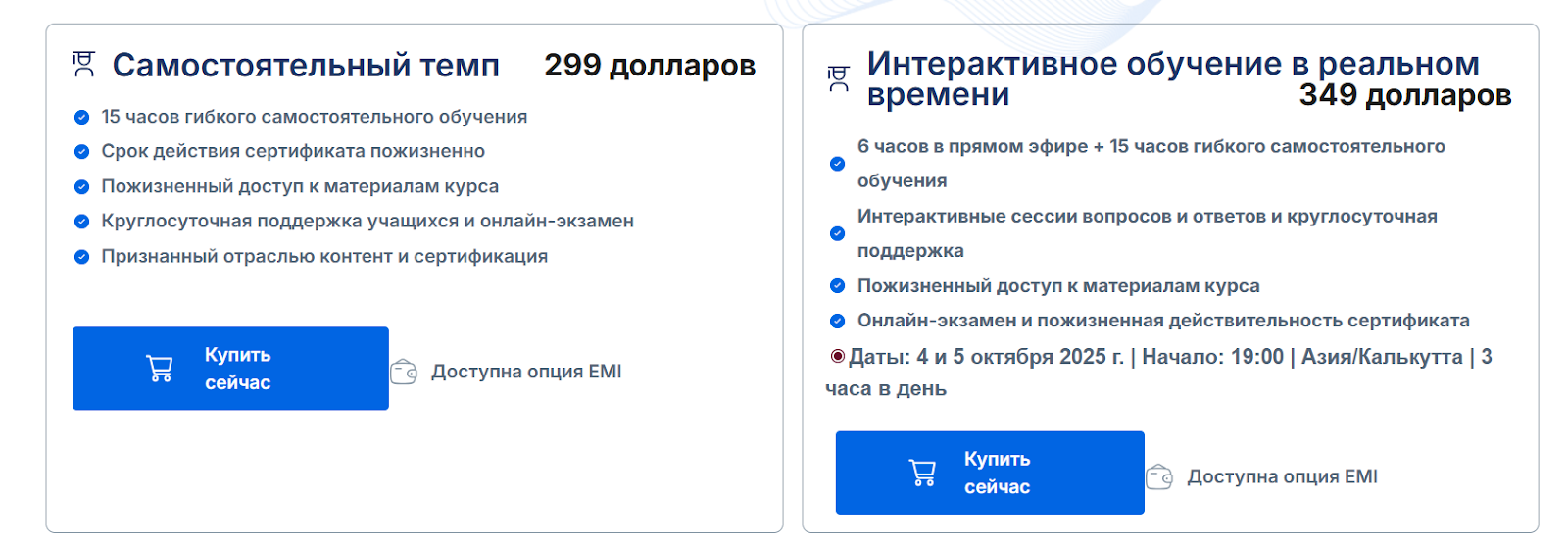 blockchain council blockchain council