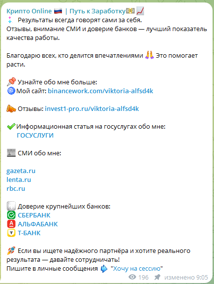 Блокчейн Деньги Без Границ Блокчейн Деньги Без Границ
