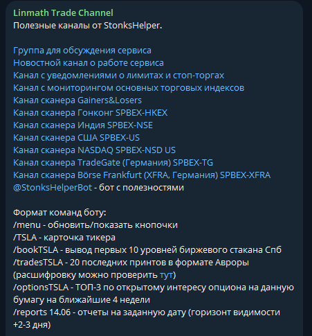 бочкарев олег трейдер телеграм бочкарев олег трейдер телеграм