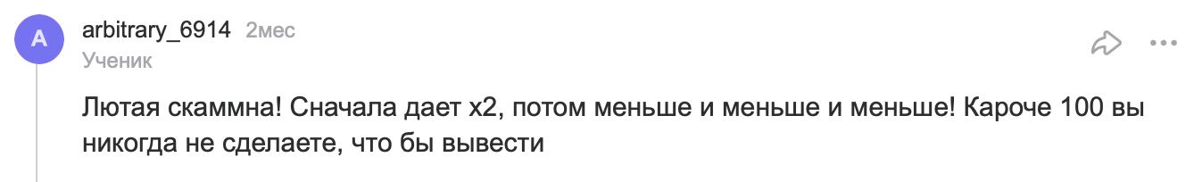 boostogram bot отзывы boostogram bot отзывы