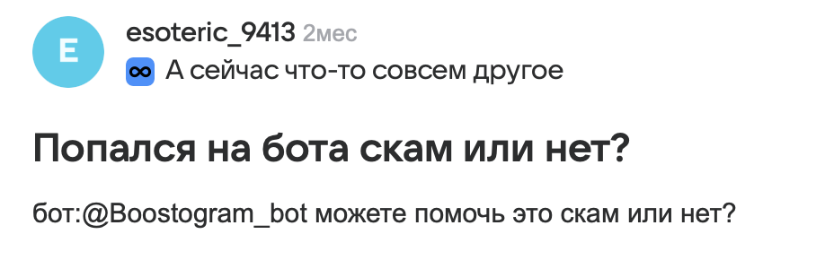 boostogram отзывы boostogram отзывы