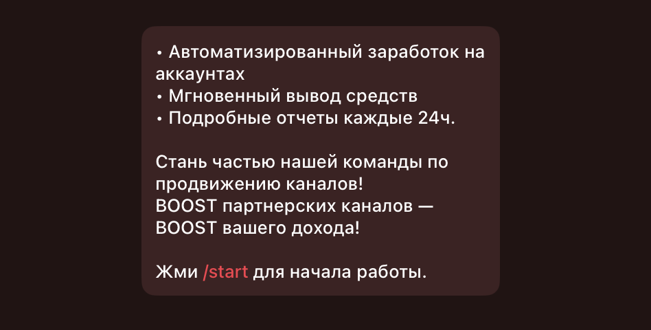 boostogram отзывы boostogram отзывы