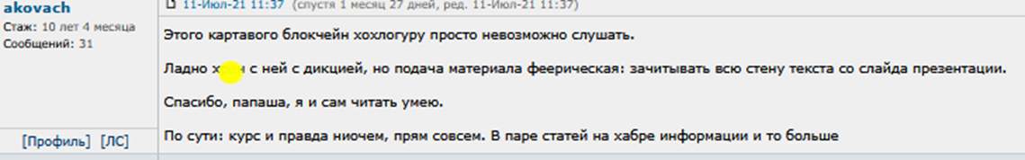 борисенко андрей отзывы борисенко андрей отзывы