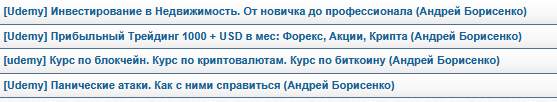 борисенко андрей отзывы борисенко андрей отзывы