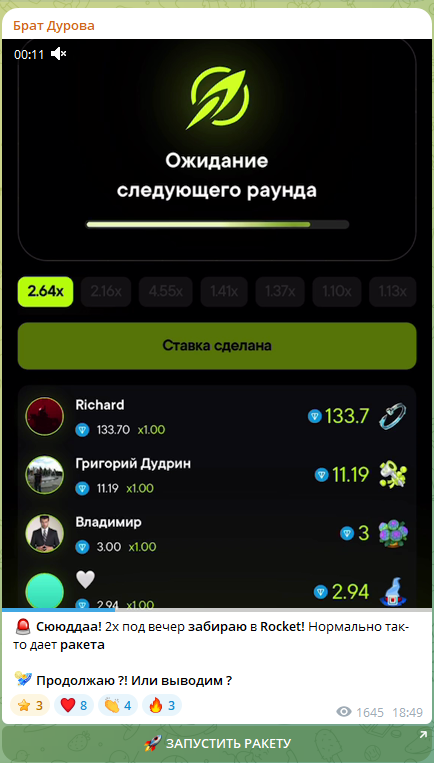 Брат Дурова Брат Дурова