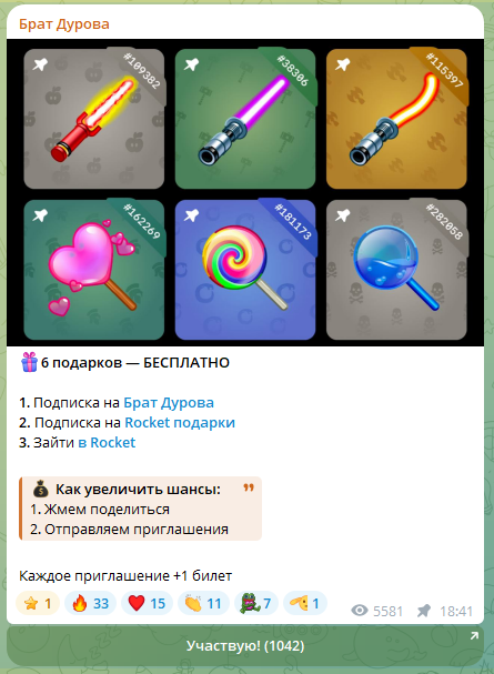 Брат Дурова Брат Дурова