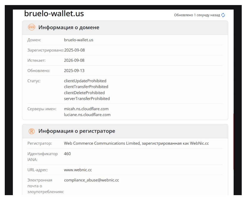 Bruelo Wallet Us Bruelo Wallet Us