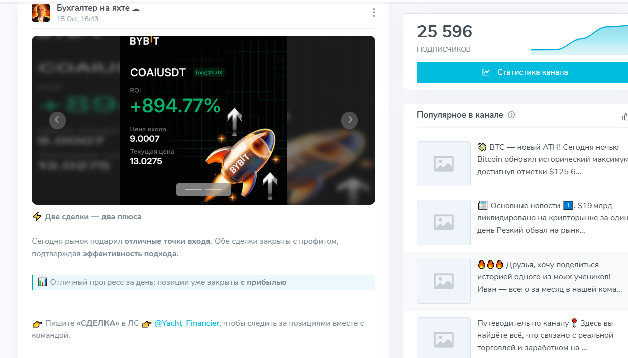 Бухгалтер на яхте Бухгалтер на яхте