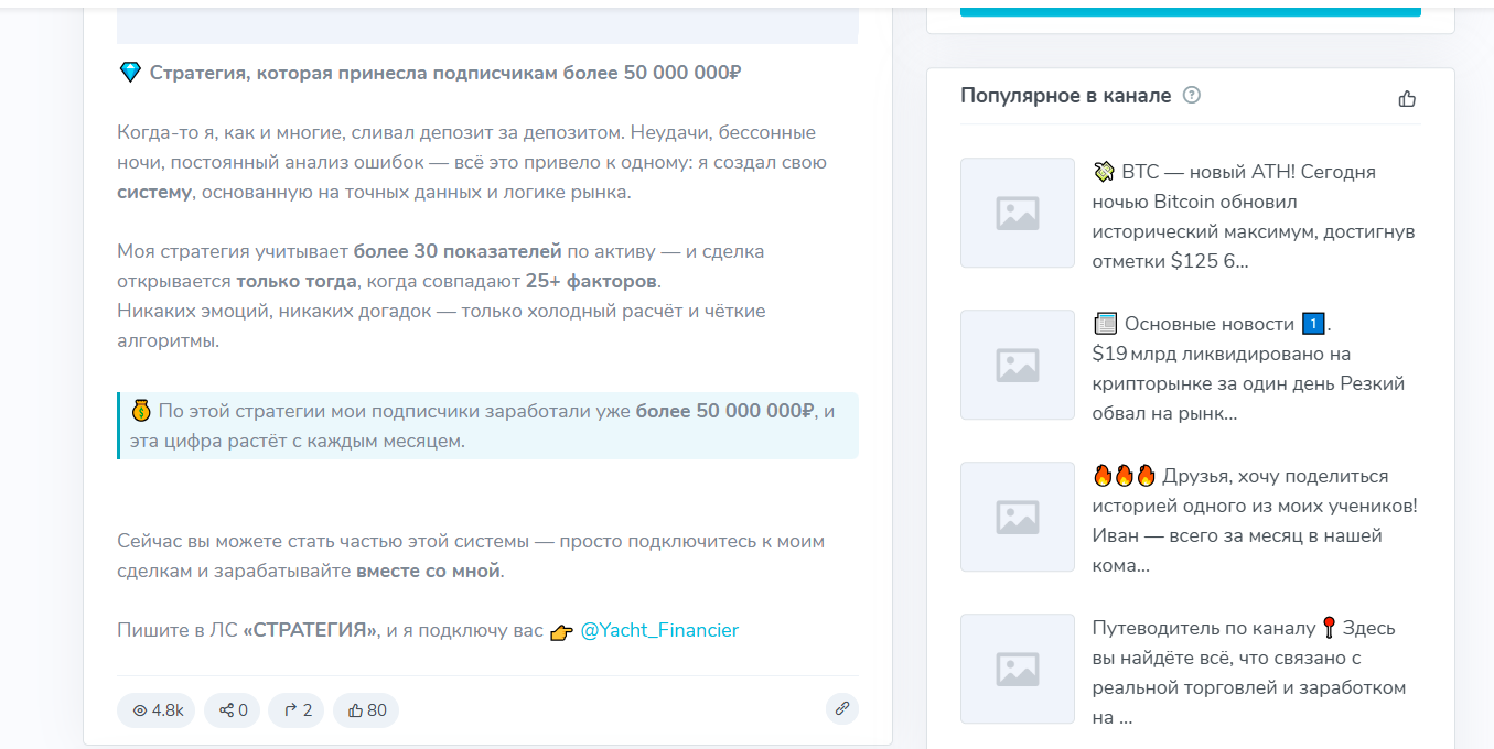 Бухгалтер на яхте Бухгалтер на яхте