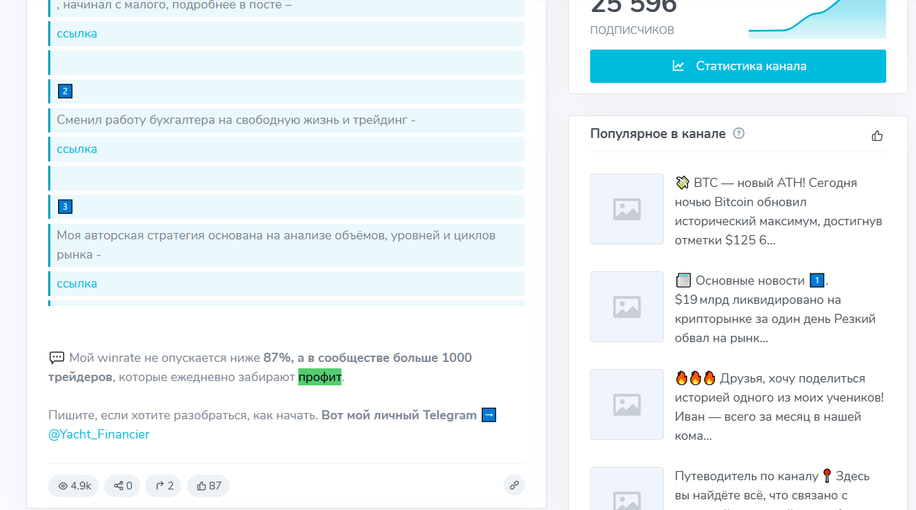 Бухгалтер на яхте Бухгалтер на яхте