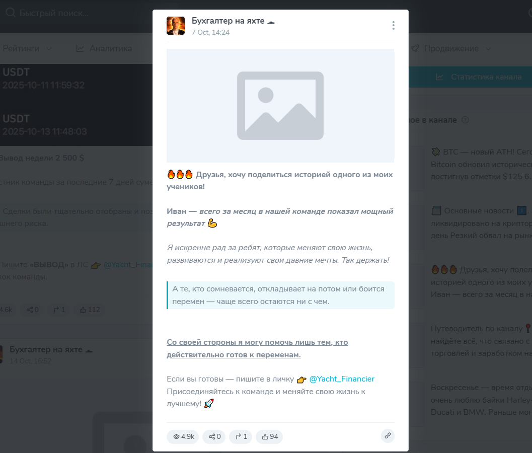 Бухгалтер на яхте Бухгалтер на яхте