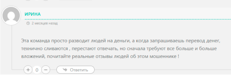 Бухгалтер на яхте Бухгалтер на яхте