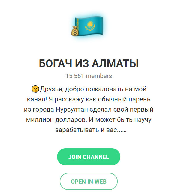 булат ибрагимов мошенник булат ибрагимов мошенник