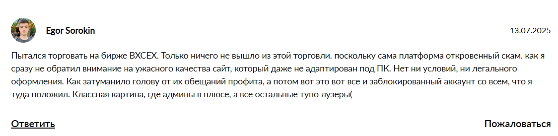 bxcexel kxleee bxcexel kxleee